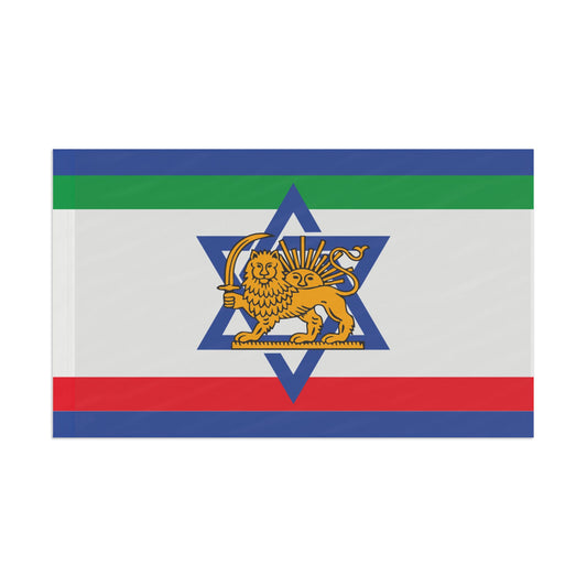 Persian Shir-o-Khorshid and Israel Together flag